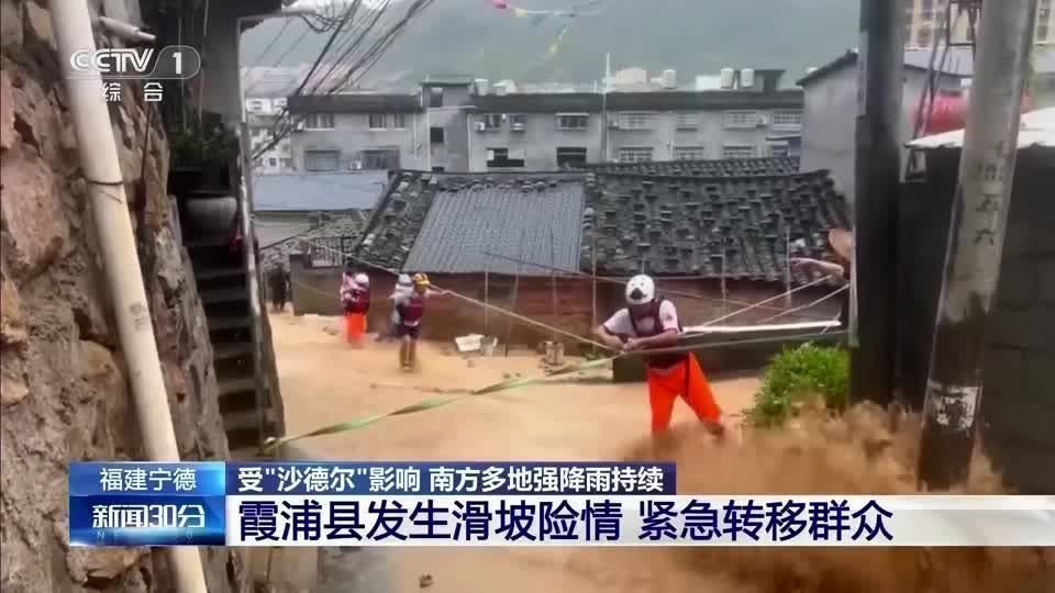 2026-09-03T104132Z_1_LOP999403092026RP1_RTRMADP_BASEIMAGE-960X540_ASIA-WEATHER-CHINA.jpg
