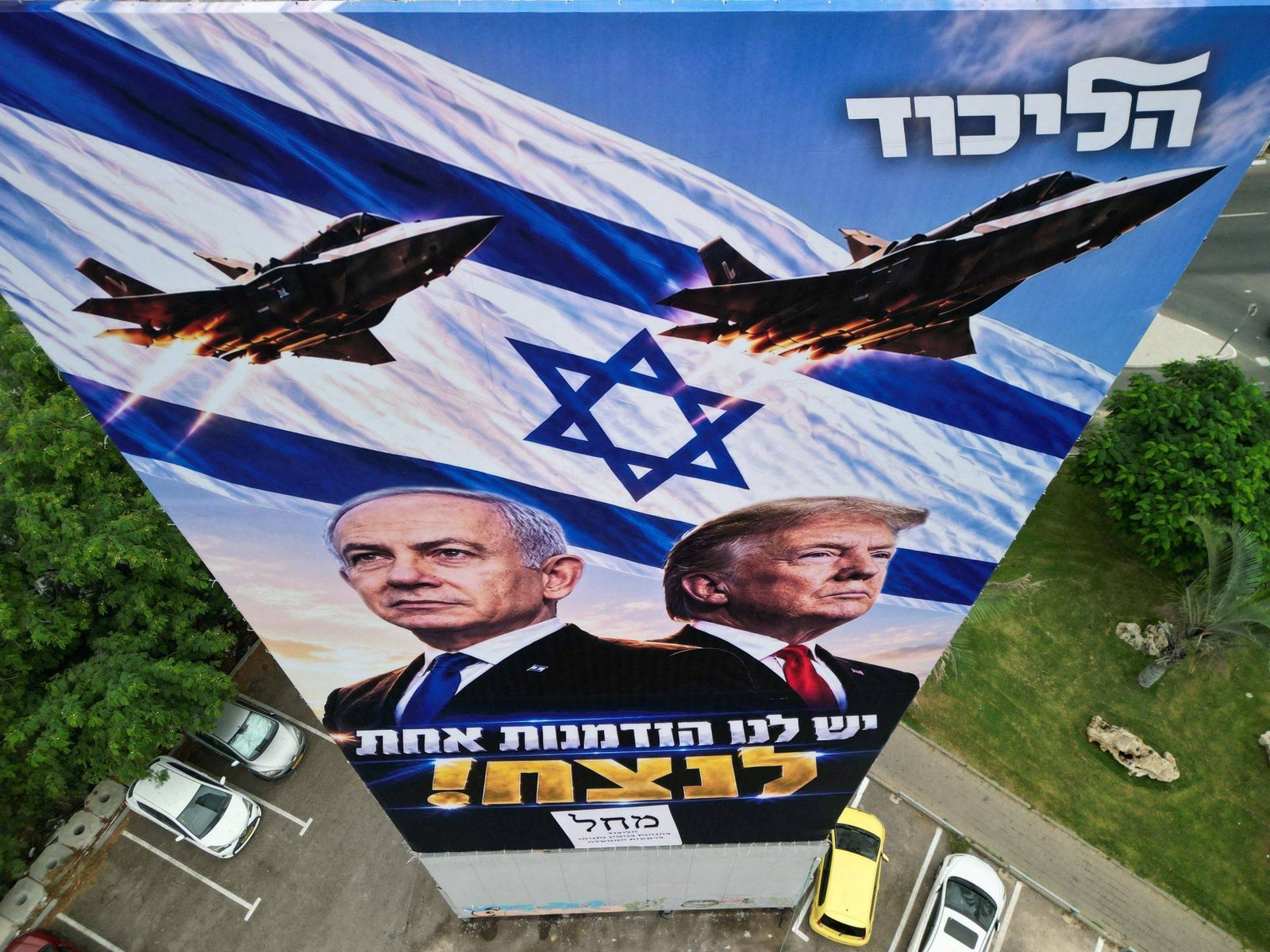 Eleicoes-em-Israel.jpg